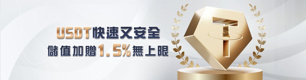 USDT娛樂城首選：大獎娛樂城J幣任務，輕鬆賺錢兌換好禮