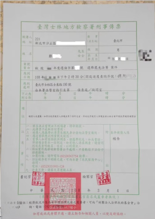 大老爺娛樂城PTT負評爆發！不出金詐騙案例層出，玩家自救指南大公開！